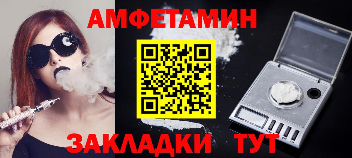 Серов  Метамфетамин винт  Метамфетамин винт  Вход с VPN 