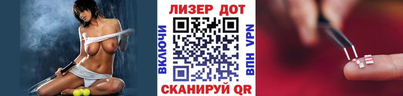 Наркотические марки 1,5мг  Серов 