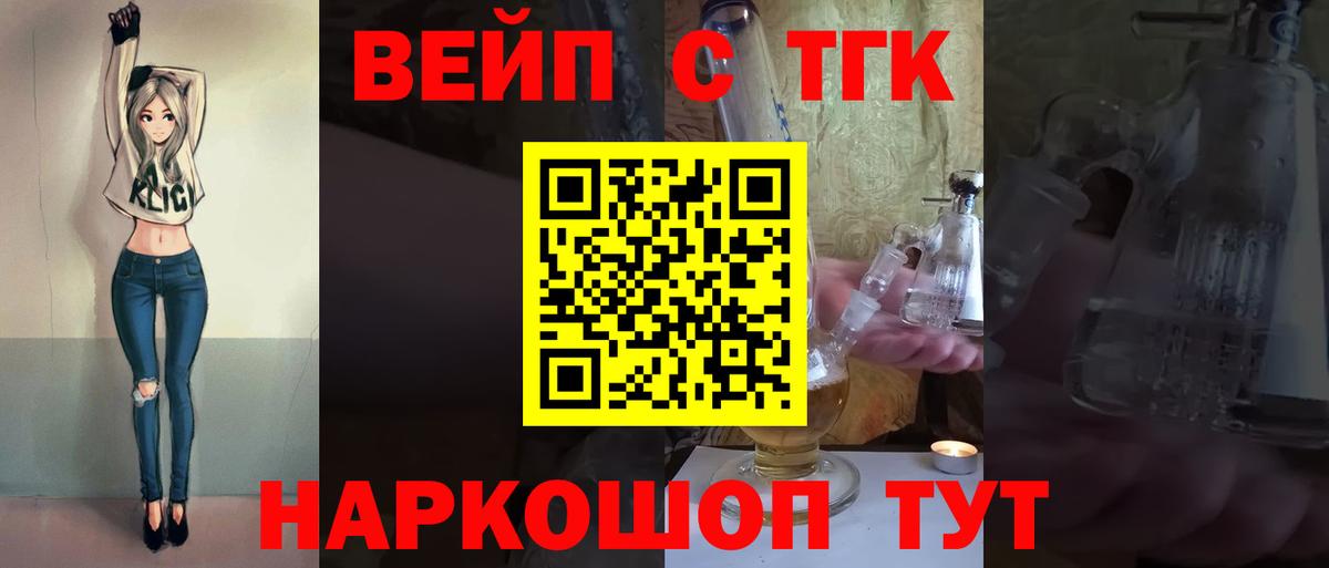 Дистиллят ТГК жижа Серов