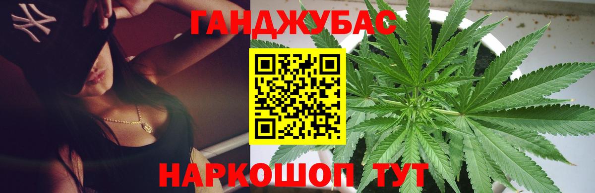 Марихуана тримм  Конопля семена  Вход с VPN  Канабис VHQ  Серов 